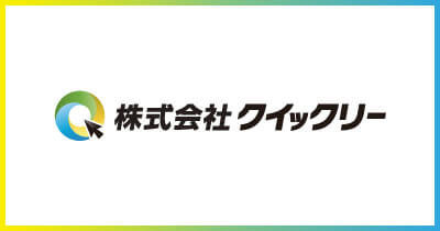 【事例紹介】チャットボットをLPに導入したらCPAはどう変化したか